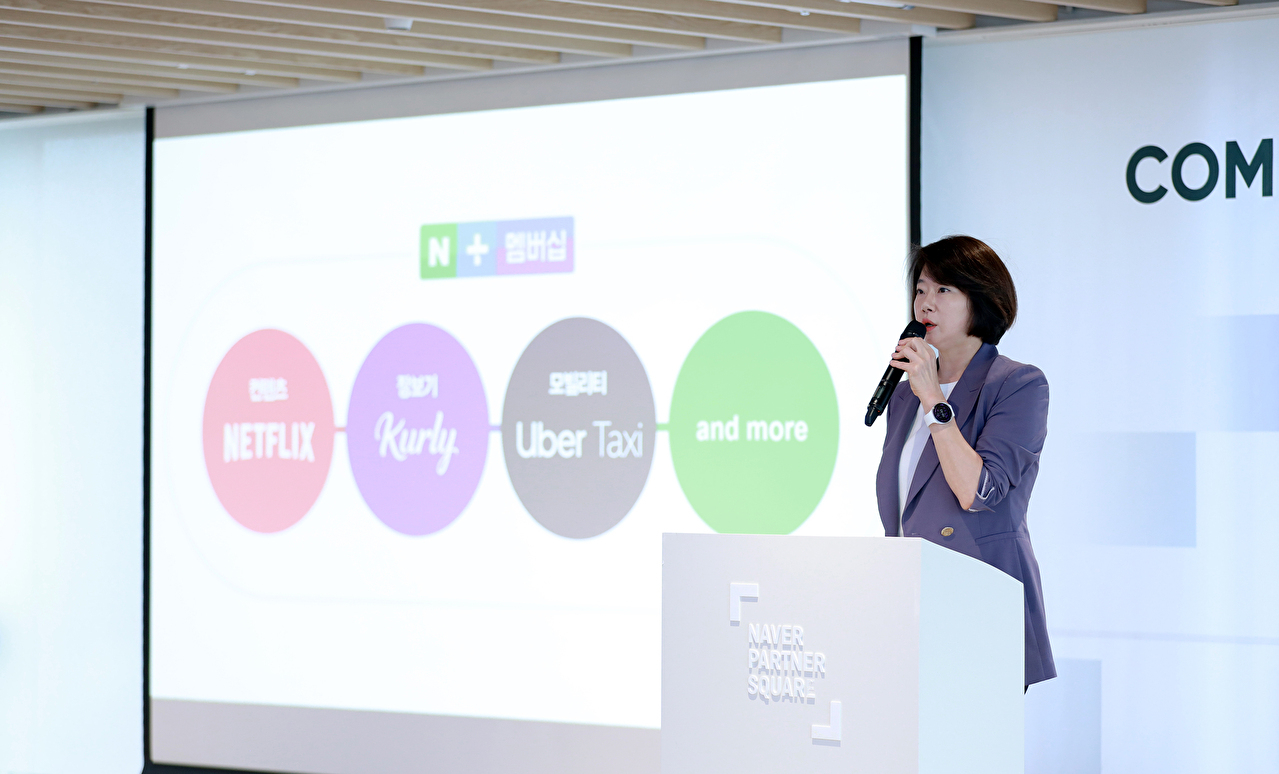 9일 서울 종로구 네이버스퀘어 종로에서 열린 '네이버 커머스 밋업' 기자 간담회에서 이윤숙 네이버 쇼핑사업 부문장이 발표하고 있다. [사진=네이버]