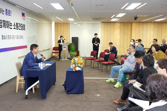 종로구 공동주택 입주민과 함께하는 소통간담회. [사진=종로구]