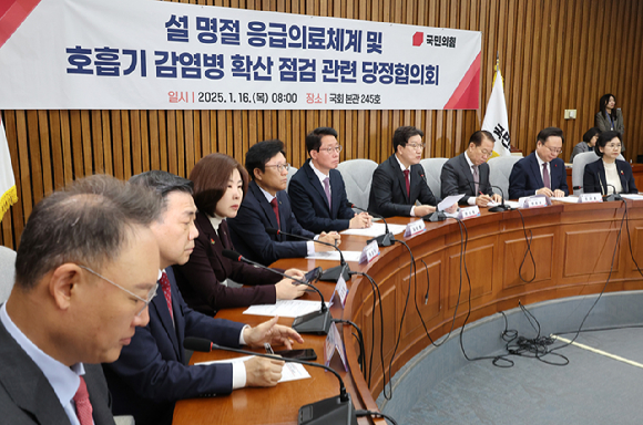 국민의힘 권성동 원내대표(오른쪽 네번째)가 16일 오전 국회에서 열린 설 명절 응급의료체계 및 호흡기 감염병 확산 점검 관련 당정협의회에 참석해 발언하고 있다. [사진=연합뉴스]