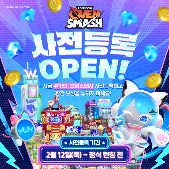 [사진=데브시스터즈]