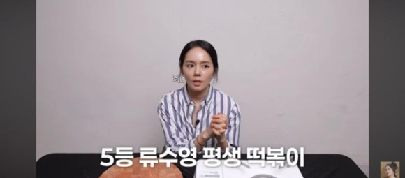 이나연이 유튜브채널 '일단이나연'에 JTBC에 출근하는 브이로그 영상을 공개했다. [사진=이나연 유튜브 채널 캡처]