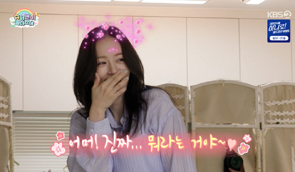 슈돌 [사진=KBS2]