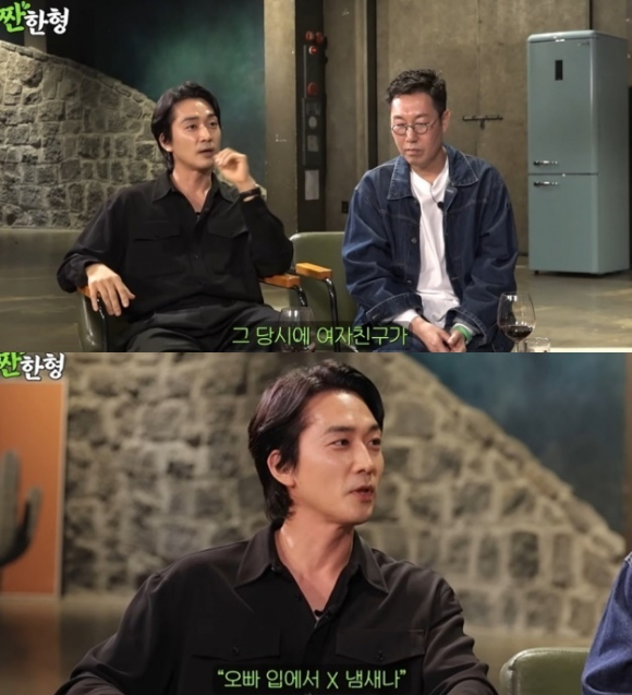 송승헌 [사진=유튜브]