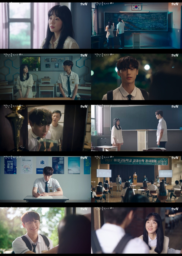 '멜랑꼴리아' 이도현과 임수정이 특별한 교감을 나눴다. [사진=tvN 방송화면 캡처]