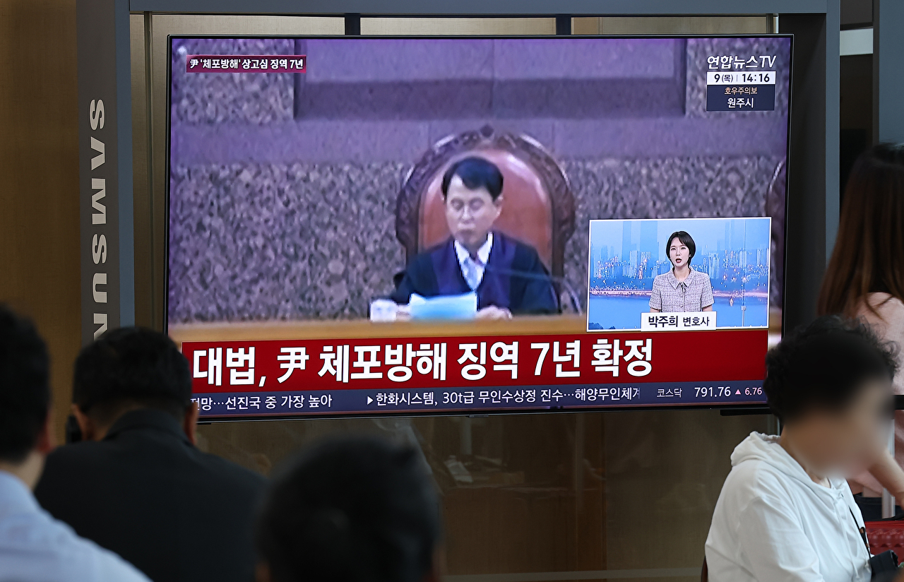 윤석열 전 대통령의 고위공직자범죄수사처(공수처) 체포방해 등 혐의 사건 상고심 선고기일인 9일 서울역에서 시민들이 관련 방송을 지켜보고 있다. 이날 대법원 3부(주심 이숙연 대법관)는 윤 전 대통령에게 징역 7년을 선고한 원심판결을 확정했다. 2026.7.9 [사진=연합뉴스]