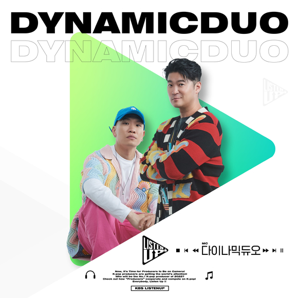 힙합듀오 다이나믹듀오가 KBS '리슨업' 진행자로 나선다. [사진=KBS]