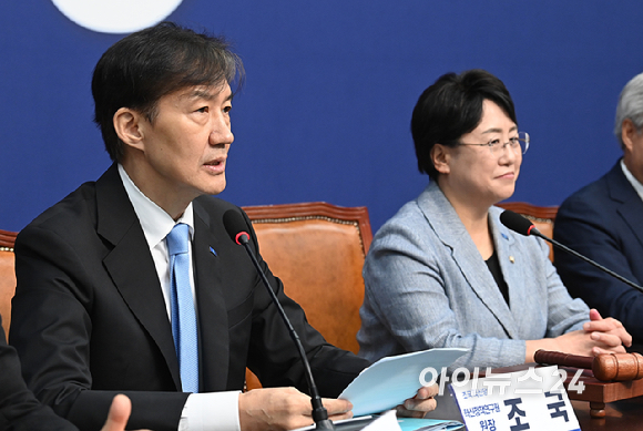 조국혁신당 조국 혁신정책연구원장이 1일 서울 여의도 국회에서 열린 최고위원회의에서 발언하고 있다. [사진=곽영래 기자]