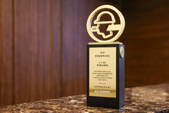KT, 안전문화혁신대상 &apos;대기업 부문 대상&apos; 수상