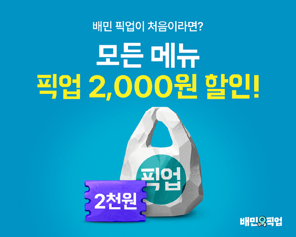 SPC 배스킨라빈스는 5월 이달의 맛 '봄날의 곰을 좋아하세요?'를 출시했다. [사진=SPC]