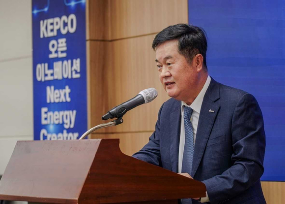 김고현 한국무역협회 전무가 지난 27일 'Next Energy Creator 2023 협업 과제 발표회'에서 인사말을 하고 있다. [사진=한국무협협회]