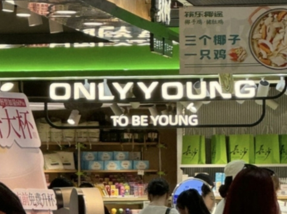 중국 상하이 신천지에 위치한 '뉴욕 베이글러스 뮤지엄' 외관. [사진=서경덕 교수 제공]