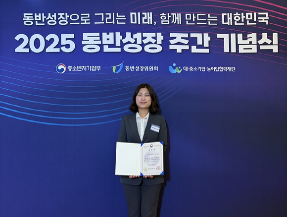 지난 25일 여의도 중소기업중앙회에서 열린 '2025 동반성장 주간 기념식'에서 조미현 롯데GRS ESG팀 팀장이 인증패 수여 후 기념 촬영을 하고 있다. [사진=롯데GRS]