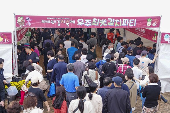 제31회 광주김치축제 축제장이 인산인해를 이루고 있다 [사진=광주광역시]