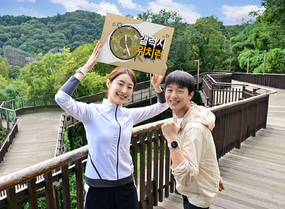 삼성전자는 다음달 19일 에버랜드에서 '갤럭시 워치런 @사파리' 러닝 행사를 개최한다. [사진=삼성전자]