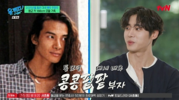 유퀴즈 [사진=tvN]