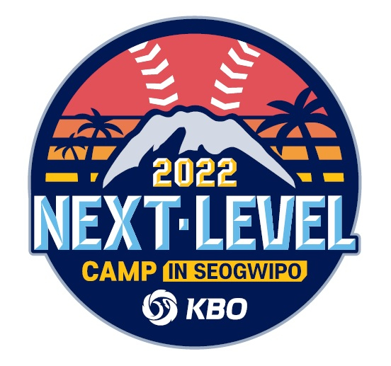 KBO가 주최하는 '2022 KBO Next-Level Training Camp'가 제주도 서귀포시에서 10일 시작한다. 1차 훈련인 이번 캠프는 오는 24일까지 진행된다. 사진은 캠프 공식 로고. [사진=한국야구위원회(KBO)]