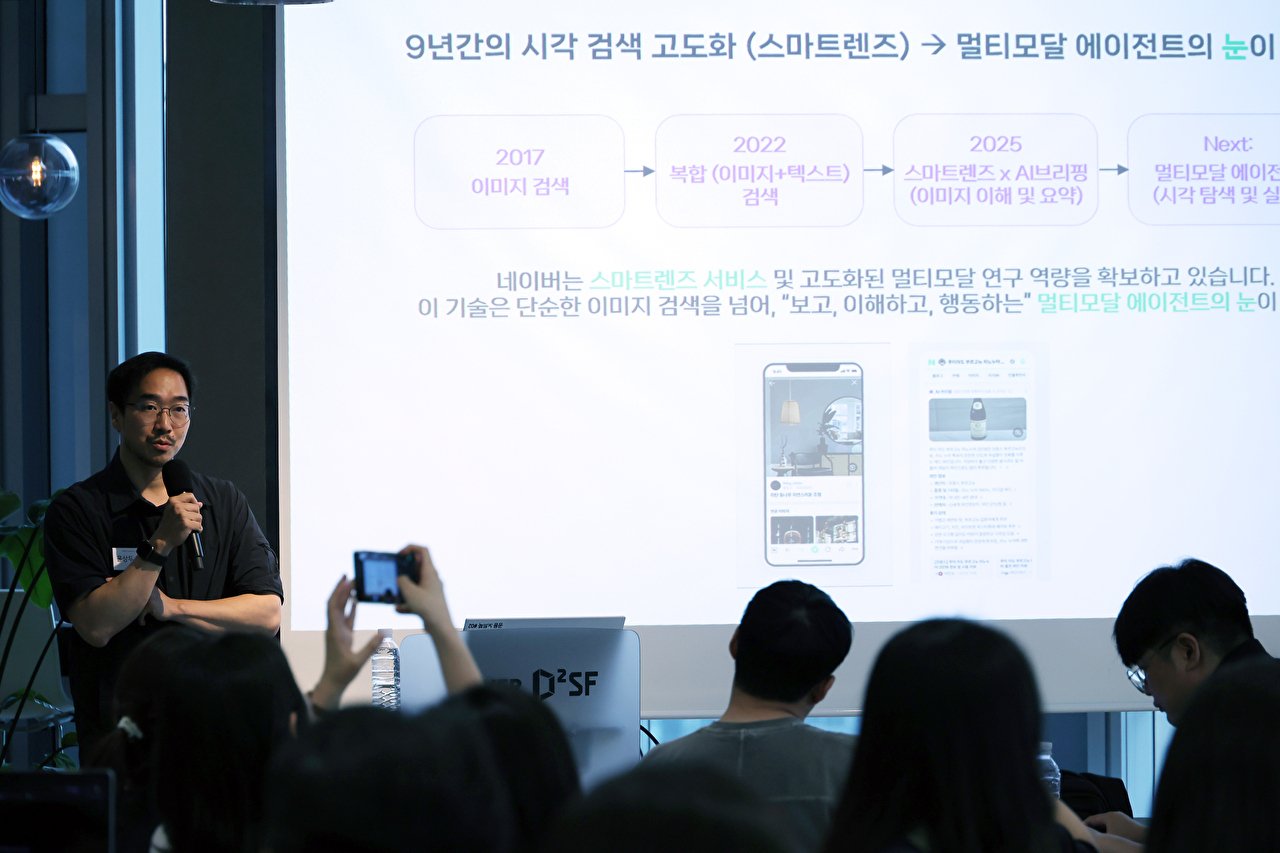 2일 서울 서초구 네이버 D2스타트업팩토리(D2SF) 강남에서 '탐색에서 실행까지, 차세대 AI 기술이 만드는 네이버 AI 검색'을 주제로 진행된 간담회에서 한승균 네이버 AI 검색 서비스 리더가 발표하고 있다. [사진=네이버]