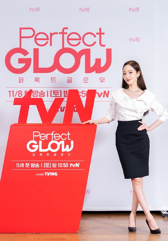 배우 박민영이 6일 오전 온라인 중계로 진행된 tvN '퍼펙트 글로우' 제작발표회에 참석해 포즈를 취하고 있다. [사진=tvN]