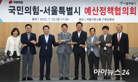 권성동 국민의힘 당대표 직무대행 겸 원내대표(왼쪽에서 네 번째)가 22일 서울시청에서 열린 국민의힘-서울시 예산정책협의회에 앞서 오세훈 서울시장과 기념사진을 찍고 있다. [사진=국회사진취재단]