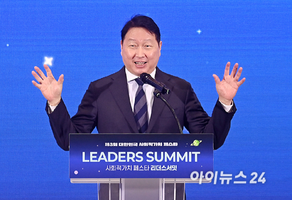 최태원 대한상의 회장이 21일 서울 강남구 코엑스에서 열린 대한민국 사회적가치 페스타 리더스 서밋에서 인사말을 하고 있다. [사진=곽영래 기자]