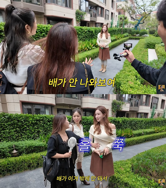 이다해 [사진=장영란 유튜브 채널]