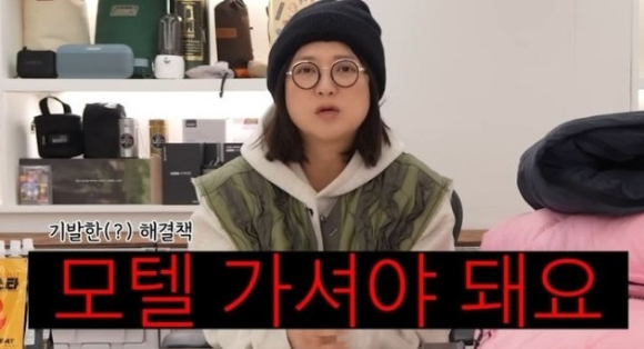 김숙 [사진=유튜브]