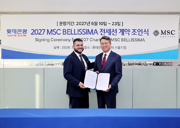 (왼)올리비에로 모렐리(Oliviero Morelli) MSC 크루즈 아시아 사장, (오) 백현 롯데관광개발 대표이사 사장 [사진=롯데관광개발]