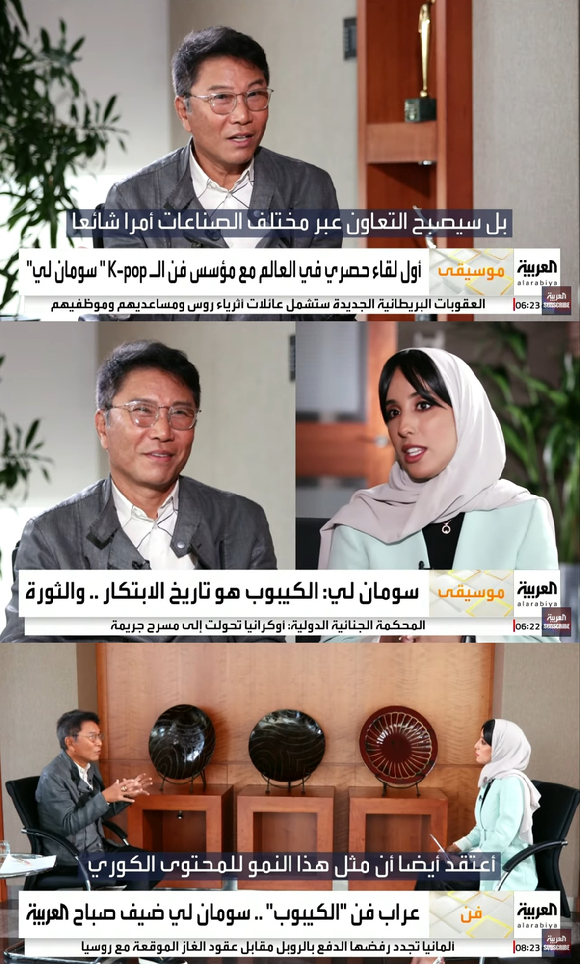 이수만 SM 총괄 프로듀서가 중동 알 아라비아 모닝쇼 '사바 알아라비아'에 출연했다. [사진=SM엔터테인먼트]