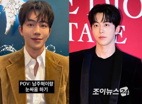 남주혁 [사진=데일리패션뉴스 SNS, 조이뉴스24 DB]