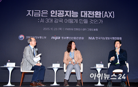 종합경제미디어 아이뉴스24가 23일 서울 영등포구 여의도동 FKI타워컨퍼런스센터에서 '아이포럼2025-지금은 인공지능 대전환(AX):AI 3대 강국 어떻게 만들 것인가' 컨퍼런스를 개최했다. 김정호 한국과학기술원(KAIST) 전기 및 전자공학부 교수, 한재권 한양대학교 ERICA캠퍼스 로봇공학과 부교수, 김병수 ㈜로보티즈 대표이사가 좌담회를 진행하고 있다. [사진=곽영래 기자]