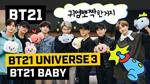 라인프렌즈 X 넥슨 카트라이더:드리프트 X NCT 127이 함께 선보인 뮤직비디오 FREEZE [사진=라인프렌즈 ]
