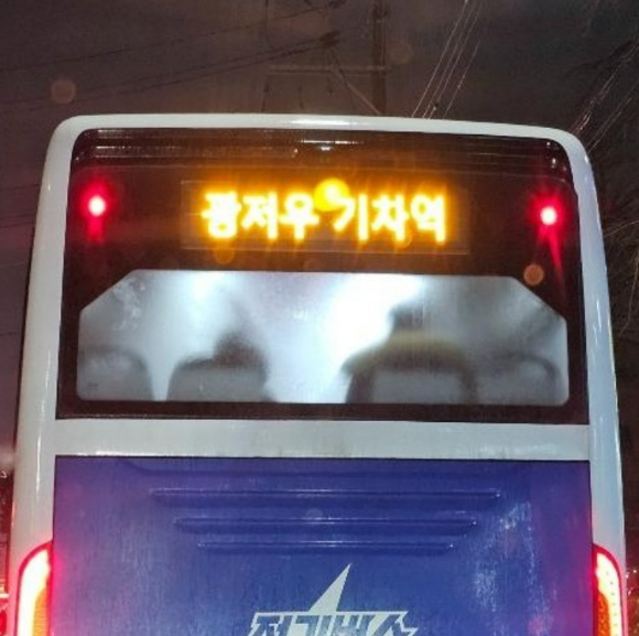 경기 수원시에서 포착된 시내 전기버스 전광판에 종착지가 '중국 광저우 기차역'으로 표시되는 황당한 일이 발생했다. [사진=온라인 커뮤니티 캡처]