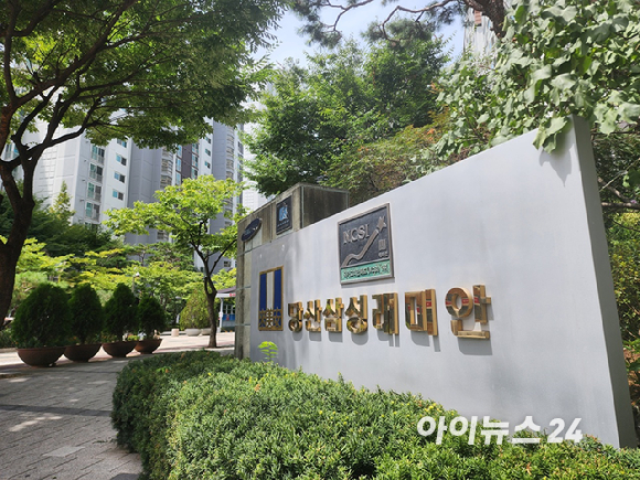 서울 영등포구 당산동 대장아파트인 '당산삼성래미안' [사진=나광국 기자]