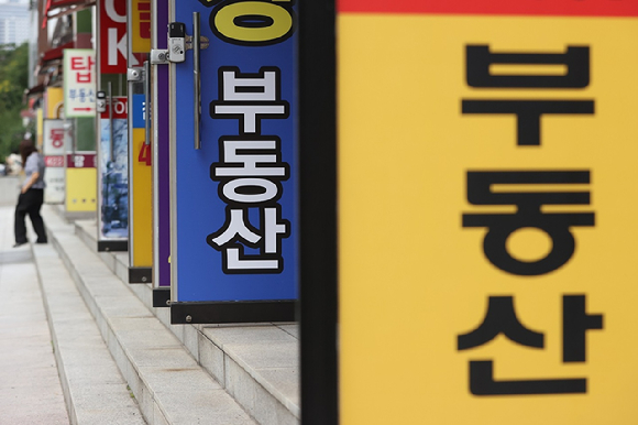 서울 시내 한 부동산 중개업소 [사진=연합뉴스]