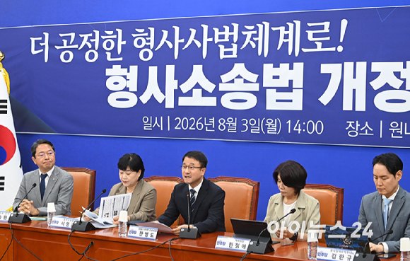 한병도 더불어민주당 당대표 직무대행 겸 원내대표가 3일 서울 여의도 국회에서 열린 형사소송법 개정 국민보고회에서 발언하고 있다. [사진=곽영래 기자]