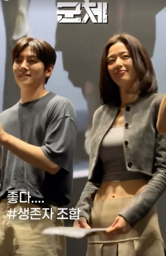 군체 [사진=소박스 공식 SNS]