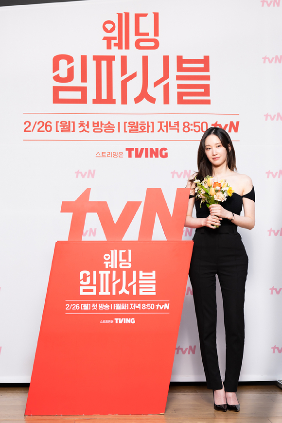 tvN 새 월화드라마 '웨딩 임파서블' 제작발표회에 참석한 전종서 [사진=tvN]