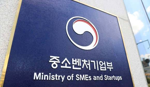 중소벤처기업부 현판 [사진=연합뉴스]
