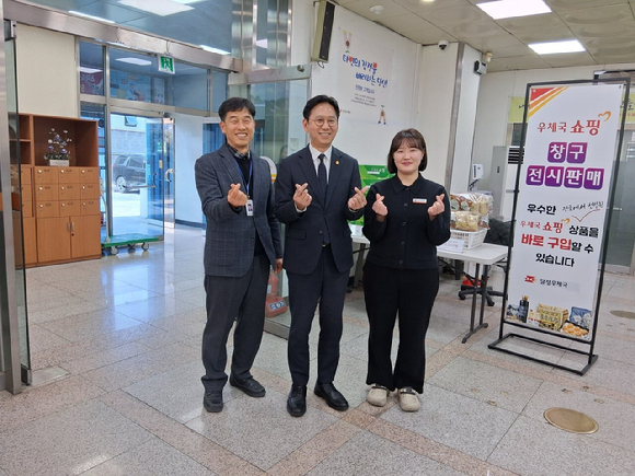 배경훈 부총리, 설 명절 우편물 특별소통 현장 점검