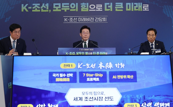 이재명 대통령이 13일 호텔현대 바이 라한 울산에서 열린 K-조선 미래비전 간담회에서 김정관 산업통상부 장관의 발표를 듣고 있다. [사진=연합뉴스]