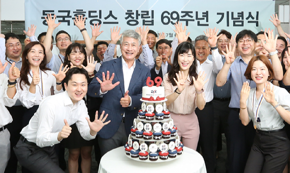 6일 서울 수하동 페럼타워에서 열린 동국홀딩스 창립 69주년 행사에서 장세욱 동국홀딩스 부회장이 임직원과 기념사진을 촬영하는 모습. [사진=동국제강그룹]