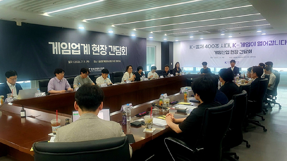 김윤지 한국콘텐츠진흥원 신임 원장이 지난 9일 열린 게임산업 현장 간담회에서 발언하고 있다. [사진=한국콘텐츠진흥원]