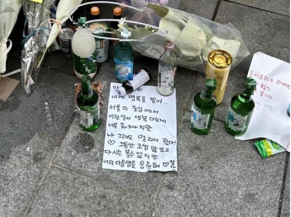 9명의 사망자와 7명의 부상자가 발생한 '시청역 역주행 사고' 추모공간에 희생자들을 조롱하는 쪽지가 남겨져 누리꾼들이 공분하고 있다. 사진은 시청역 7번 출구 사고 현장에 놓인 논란의 쪽지. [사진=온라인 커뮤니티 캡처]