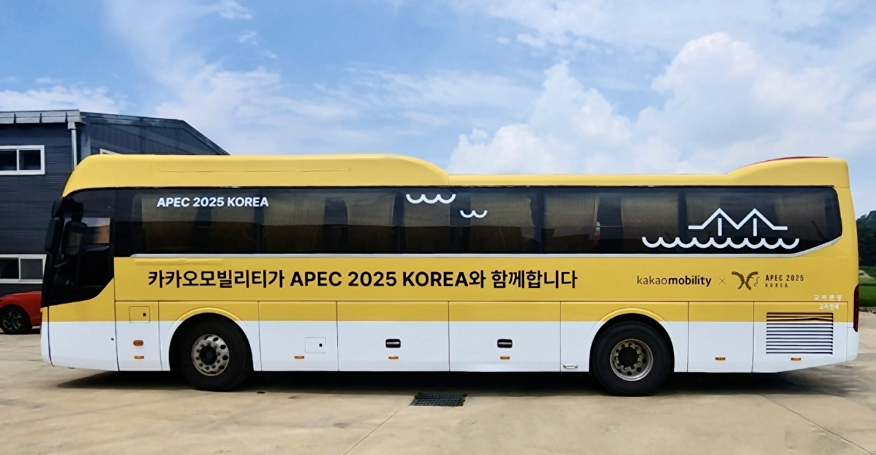 [사진=카카오모빌리티]