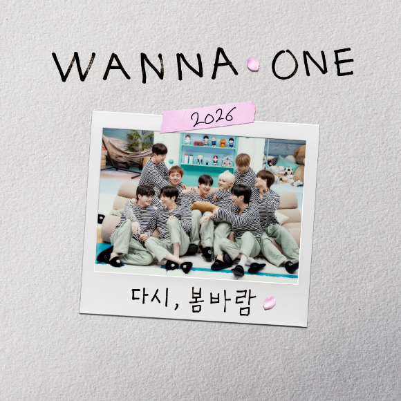 '워너원고 백투베이스' OST 이미지 [사진=CJ ENM]
