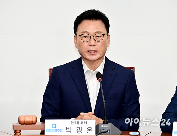 박광온 더불어민주당 원내대표가 2일 오전 서울 여의도 국회에서 열린 최고위원회의에서 발언을 하고 있다. [사진=곽영래 기자]