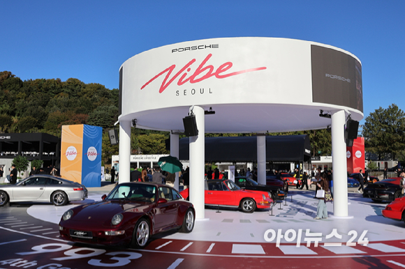 2일 서울 마포구 문화비축기지에서 열린 '포르쉐 바이브 서울'에서 포르쉐 클럽 코리아 20주년을 기념해 포르쉐 차량이 전시됐다. [사진=심영현 인턴기자]
