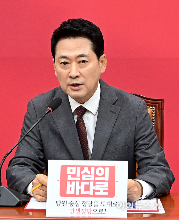 장동혁 국민의힘 당대표가 31일 서울 여의도 국회에서 열린 최고위원회의에서 발언하고 있다. [사진=곽영래 기자]