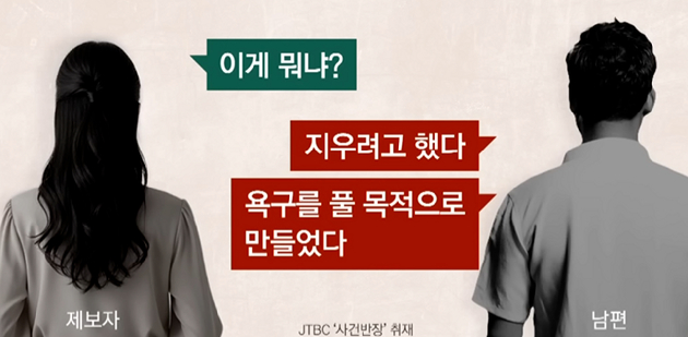 처가 식구들의 사진을 딥페이크로 합성해 음란물로 만든 남편을 고소한 여성의 사연이 전해졌다. 사진은 본 기사 내용과 무관. [사진=Unsplash]