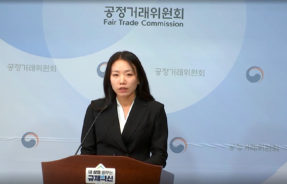 김민아 공정거래위원회 기업집단감시국 기업집단정보분석팀장이 3일 '2026년 공시대상기업집단 주식소윺현황 분석'에 대해 브리핑하고 있다.